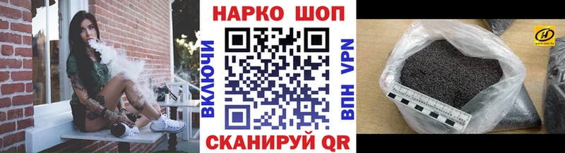 Где купить Приморско-Ахтарск Кокаин  Альфа ПВП  МЕФ  Гашиш  МАРИХУАНА 