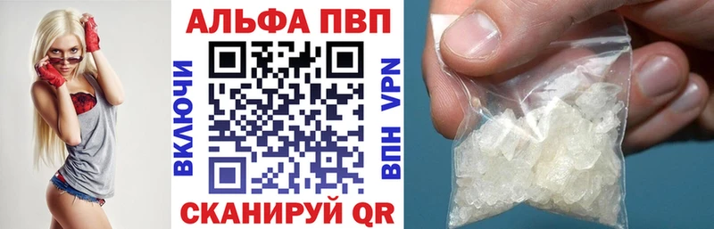 APVP мука Приморско-Ахтарск