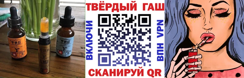 Еда ТГК марихуана  сколько стоит  Приморско-Ахтарск 