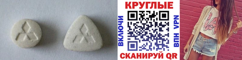 Ecstasy DUBAI  ОМГ ОМГ как зайти  Приморско-Ахтарск 