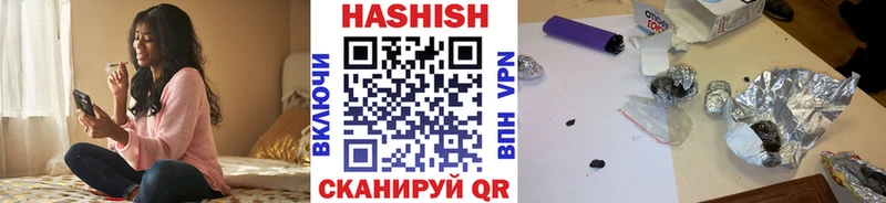 Гашиш Изолятор продажа наркотиков Приморско-Ахтарск