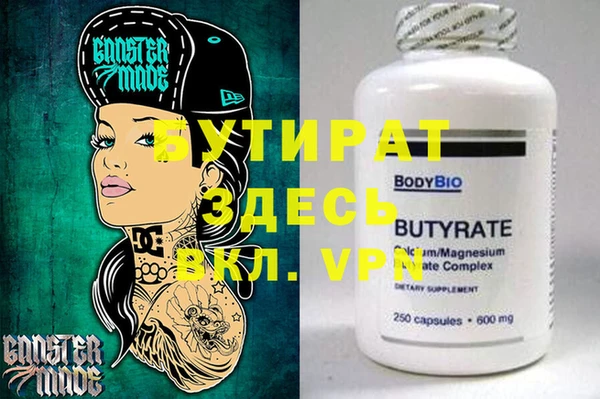 дурь Армянск