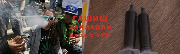 дурь Армянск