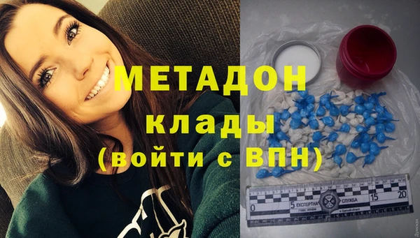 гидра Балабаново