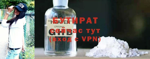 дурь Армянск