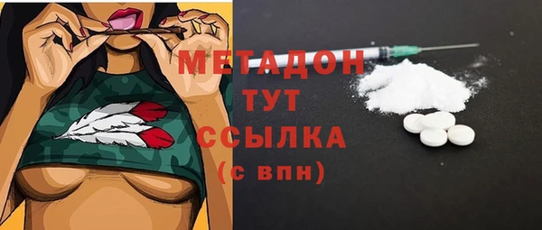 спиды Аркадак