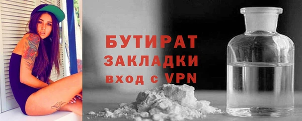 марихуана Балахна