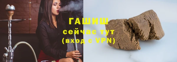 спиды Аркадак