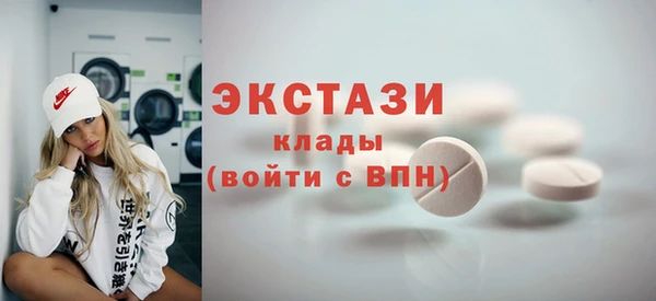 спиды Аркадак