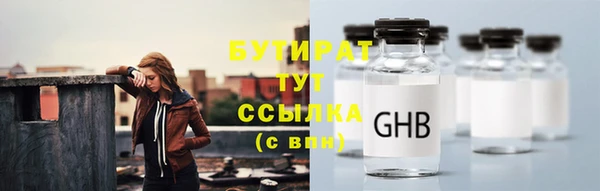 спиды Аркадак