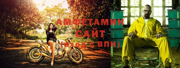 спиды Аркадак