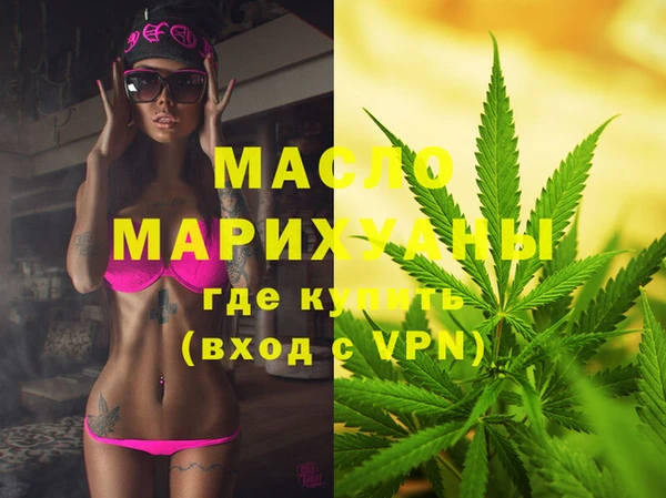 спиды Аркадак