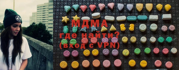 дурь Армянск
