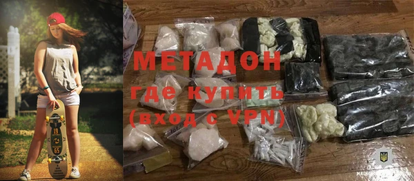 гидра Балабаново