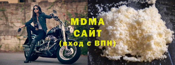 дмт Арсеньев