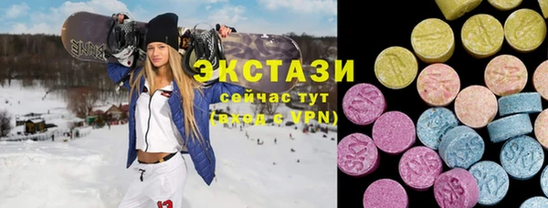 марихуана Балахна