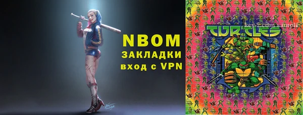 спиды Аркадак