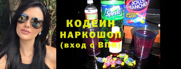 дурь Армянск