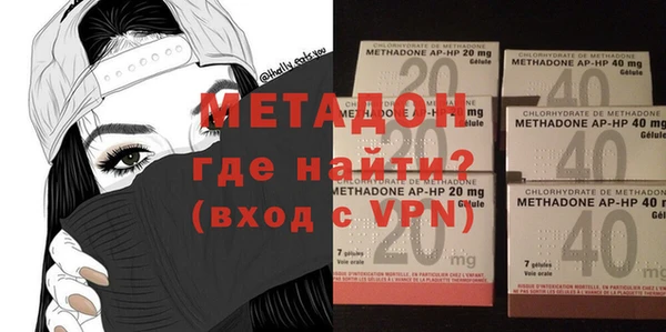 спиды Аркадак