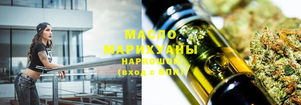 марихуана Балахна