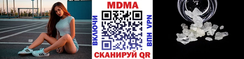закладки  Приморско-Ахтарск  МДМА молли 