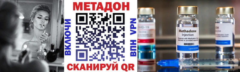 Метадон VHQ  где продают наркотики  Приморско-Ахтарск 