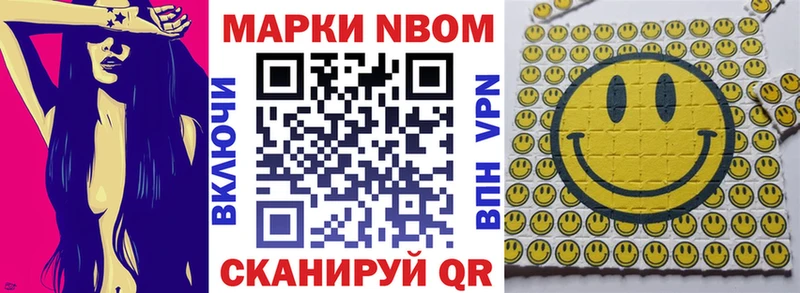 где купить наркоту  Приморско-Ахтарск  Наркотические марки 1500мкг 