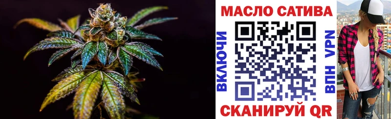 Дистиллят ТГК концентрат  darknet как зайти  Приморско-Ахтарск 
