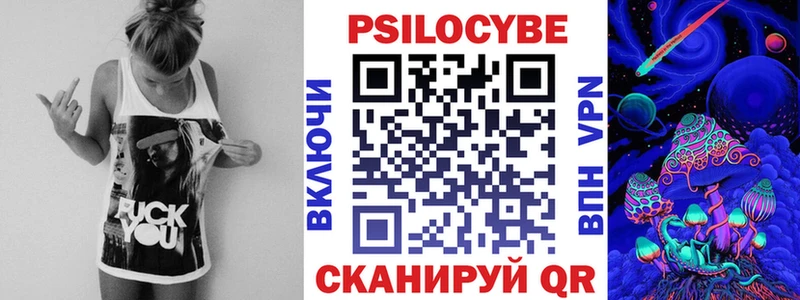 Псилоцибиновые грибы Magic Shrooms  Приморско-Ахтарск 