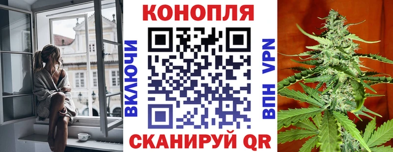 Марихуана AK-47  мориарти Telegram  Приморско-Ахтарск 